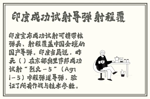 茄子丝瓜秋葵榴莲