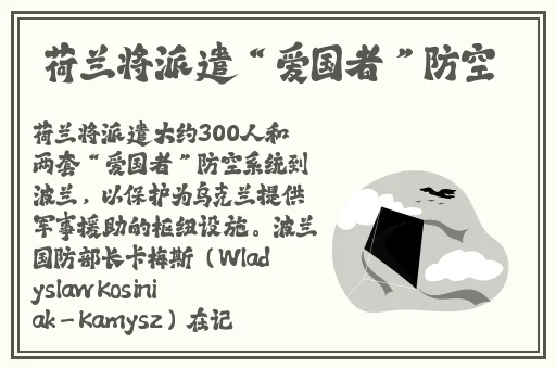 八重腿法娴熟