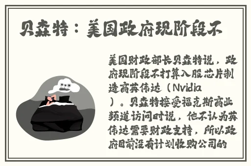 GAY男同GV网站播放免费剧情