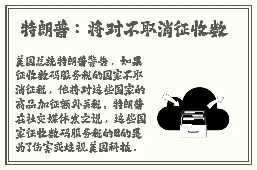 欧美黑人与白人精品**