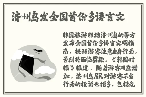 aaa级精品无码久久久国产片